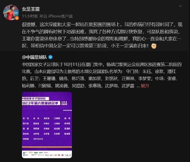 阵容方面，斯特罗曼和雷特吉等2人有伤在身，本场将缺席比赛。